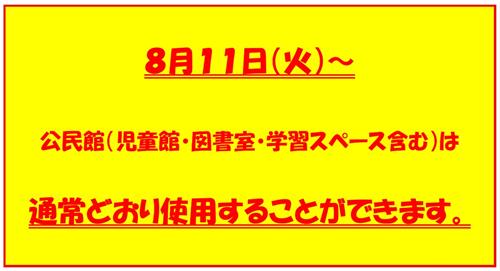 使用