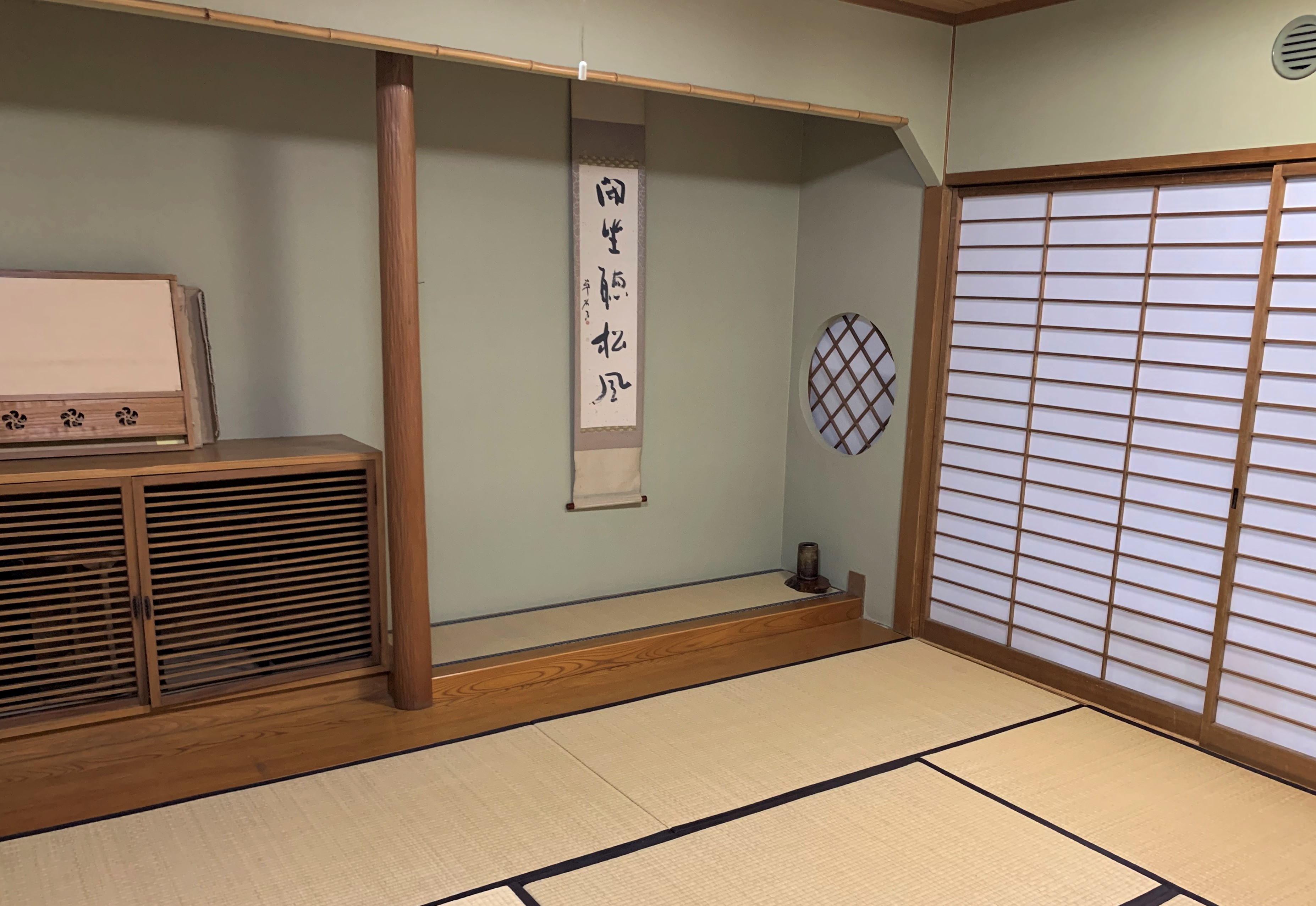 HP　茶室