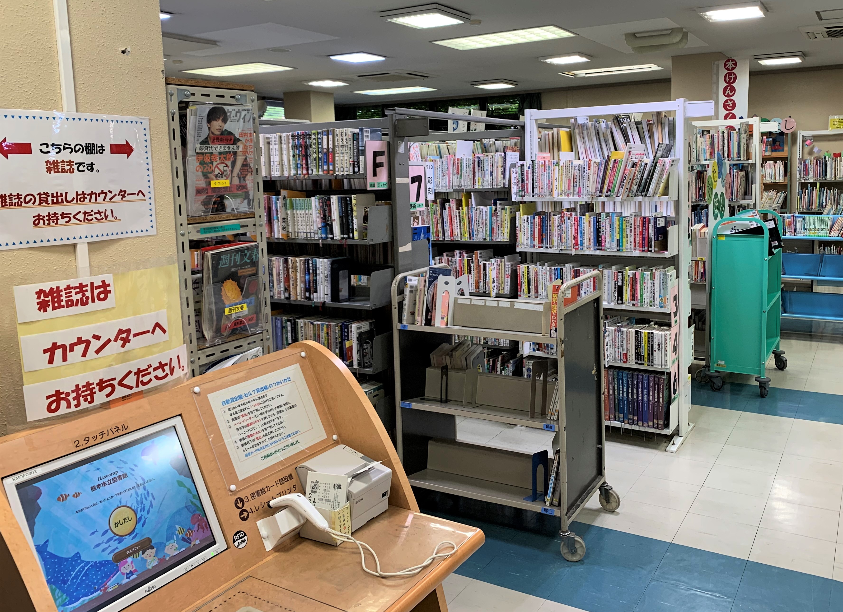 HP　図書室