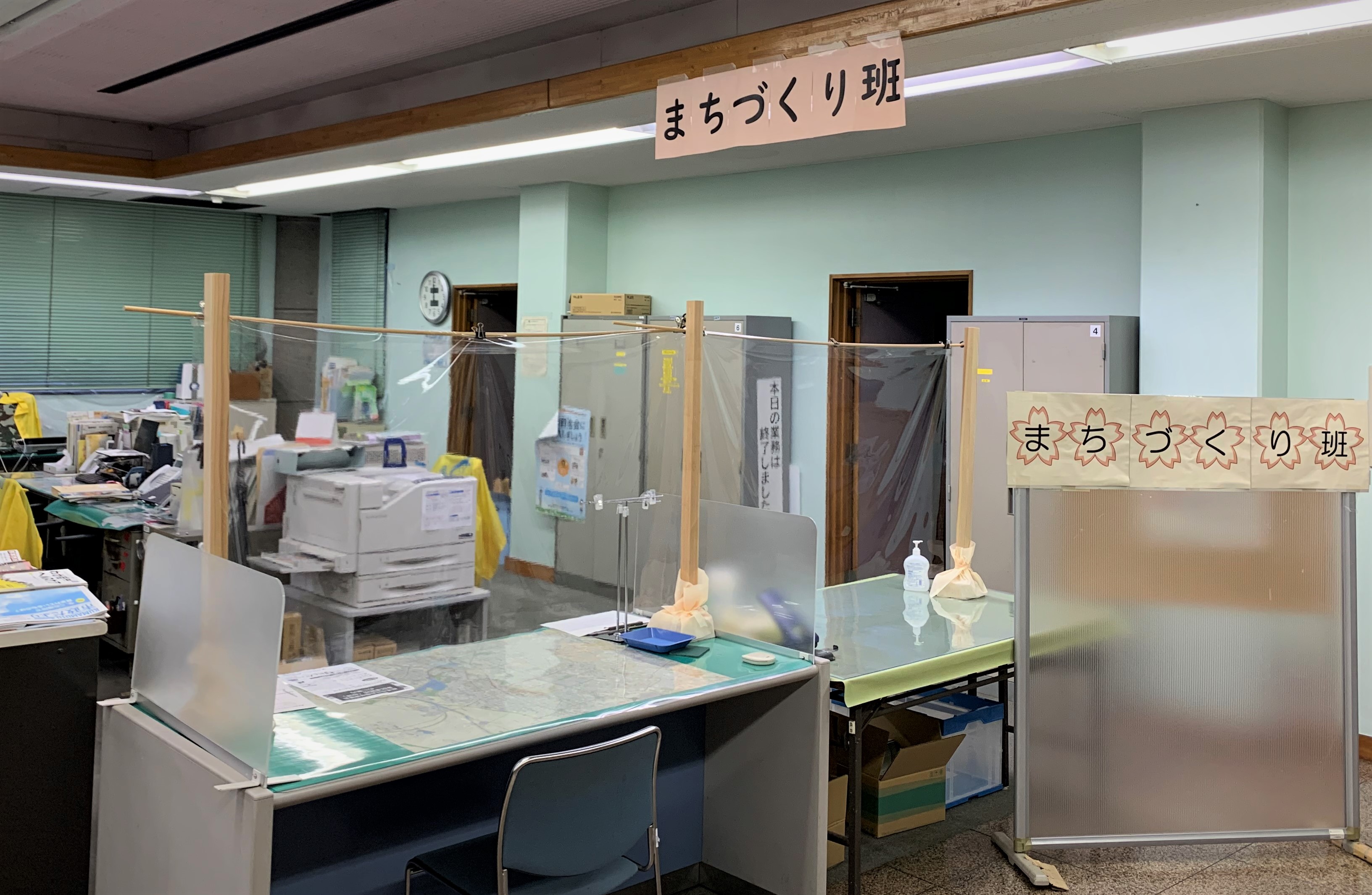 HP　まちづくり班