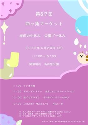 表