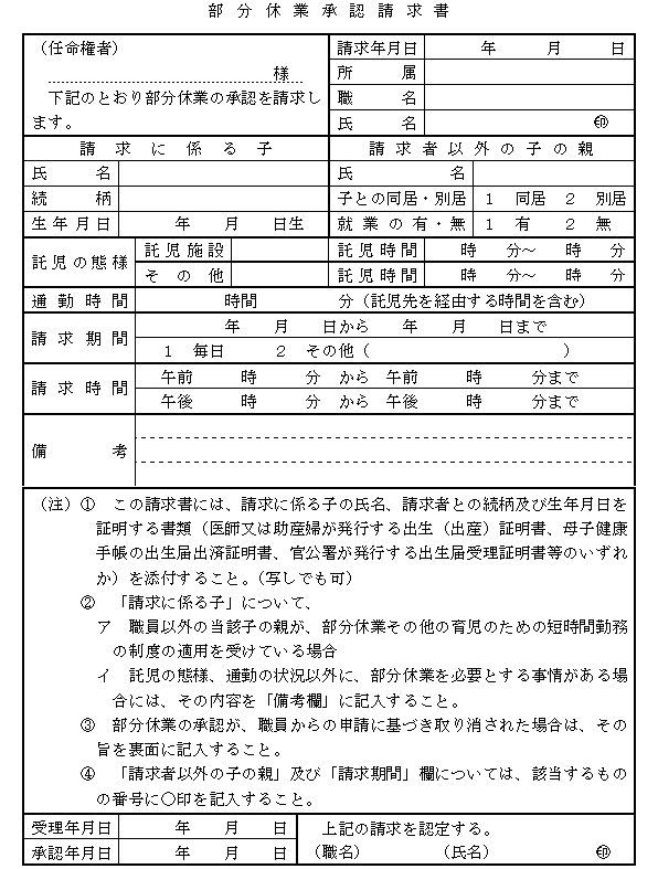 l11i15֌Wj@(P)@i\ʁj