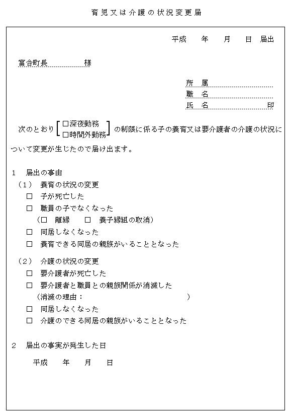 lP̂RiŜQ֌Wj