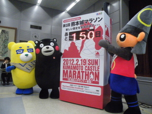 熊本城マラソン開催１５０日前セレモニー１０