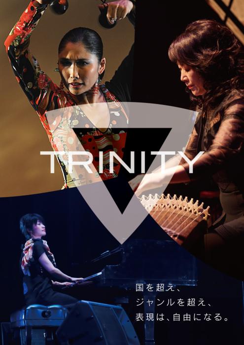 TRINITY