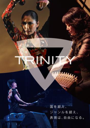 trinity
