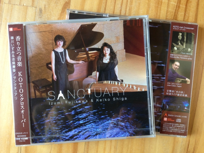 サンクチュアリCD