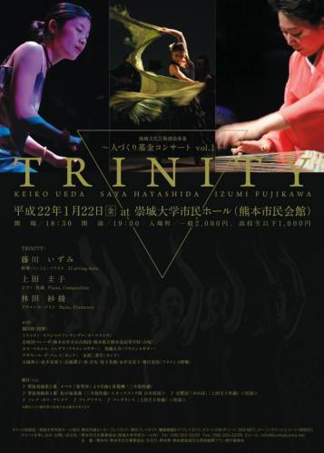 trinity