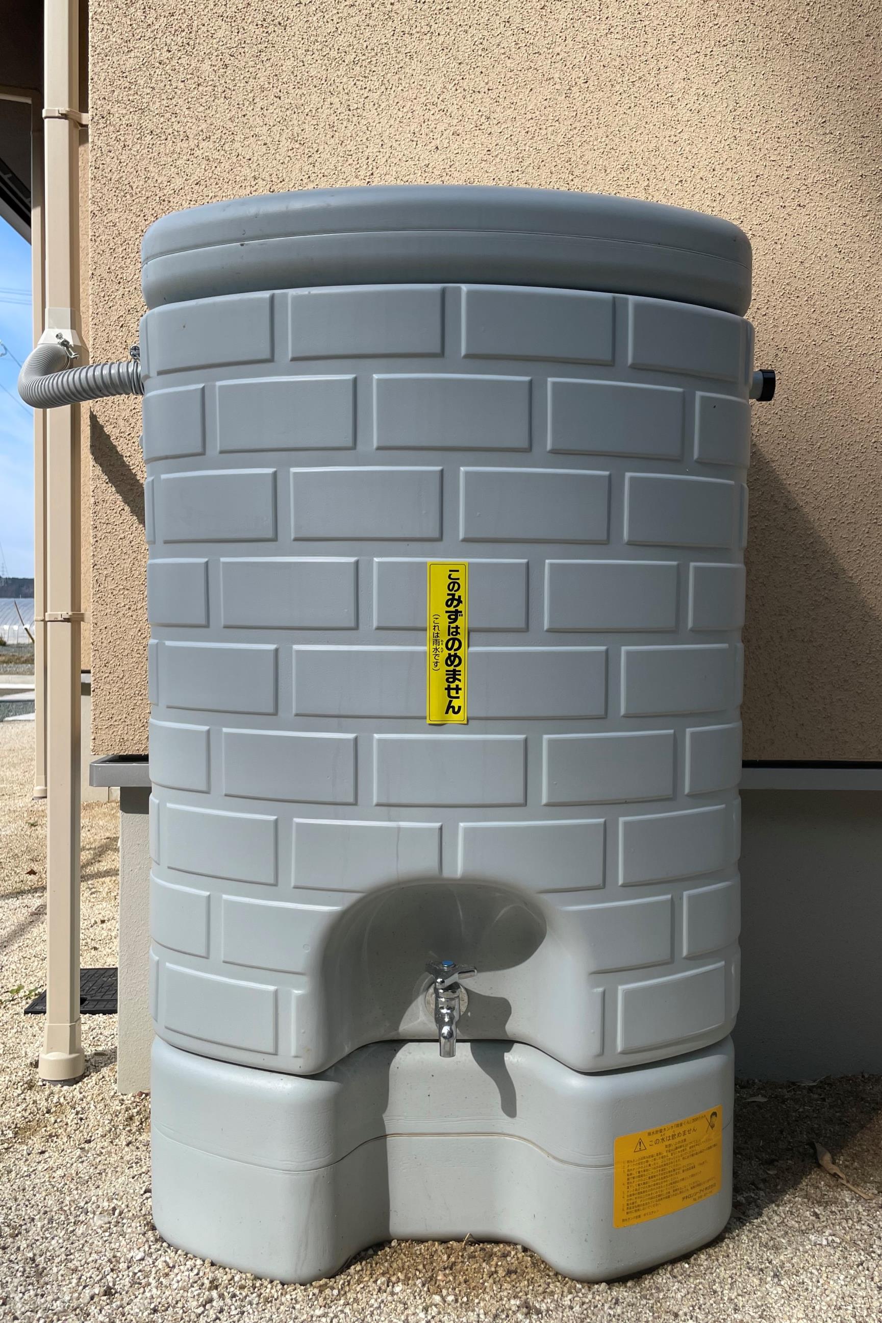 雨水貯留タンク(2)