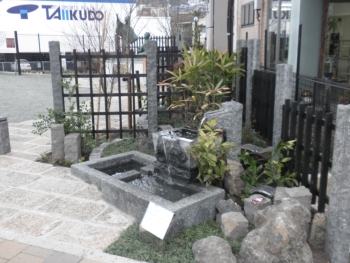 祗園さんの水