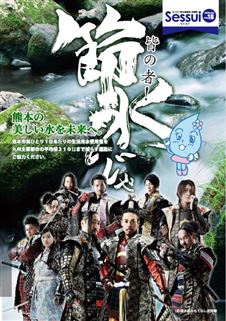会報誌18