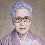 中村汀女さん