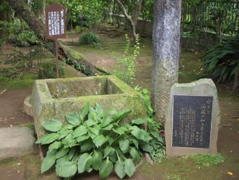夏目漱石旧居