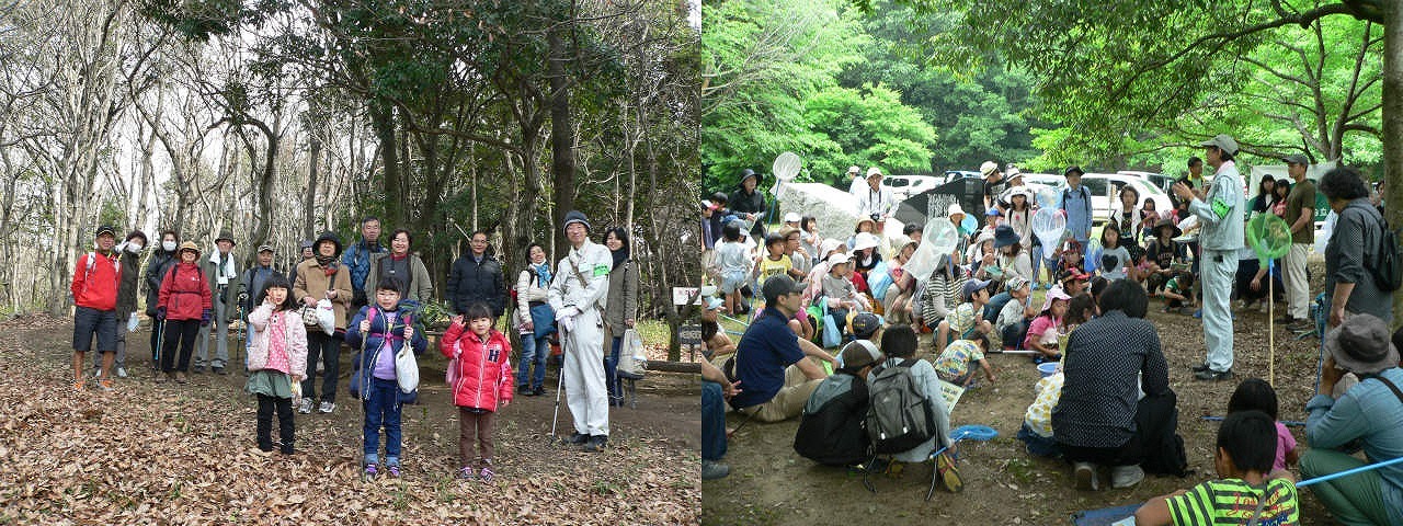 （第2号）立田山自然探検隊