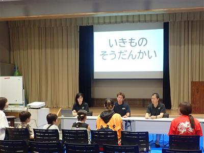 2025いきもの相談会