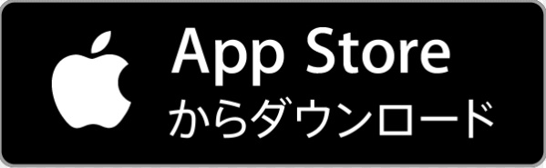 applestoreでダウンロード