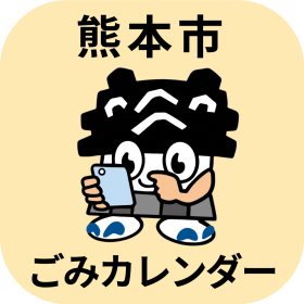 新アイコン 新アイコン