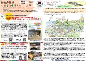 Cだより5号