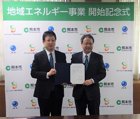 覚書締結 覚書締結