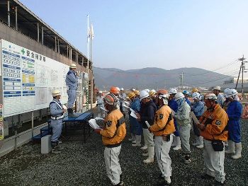 朝礼 朝礼