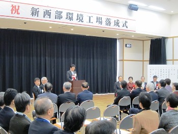 落成式(その1) 落成式(その1)