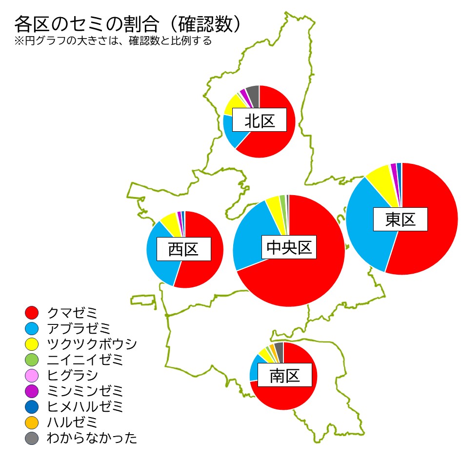 熊本市セミマップ2025