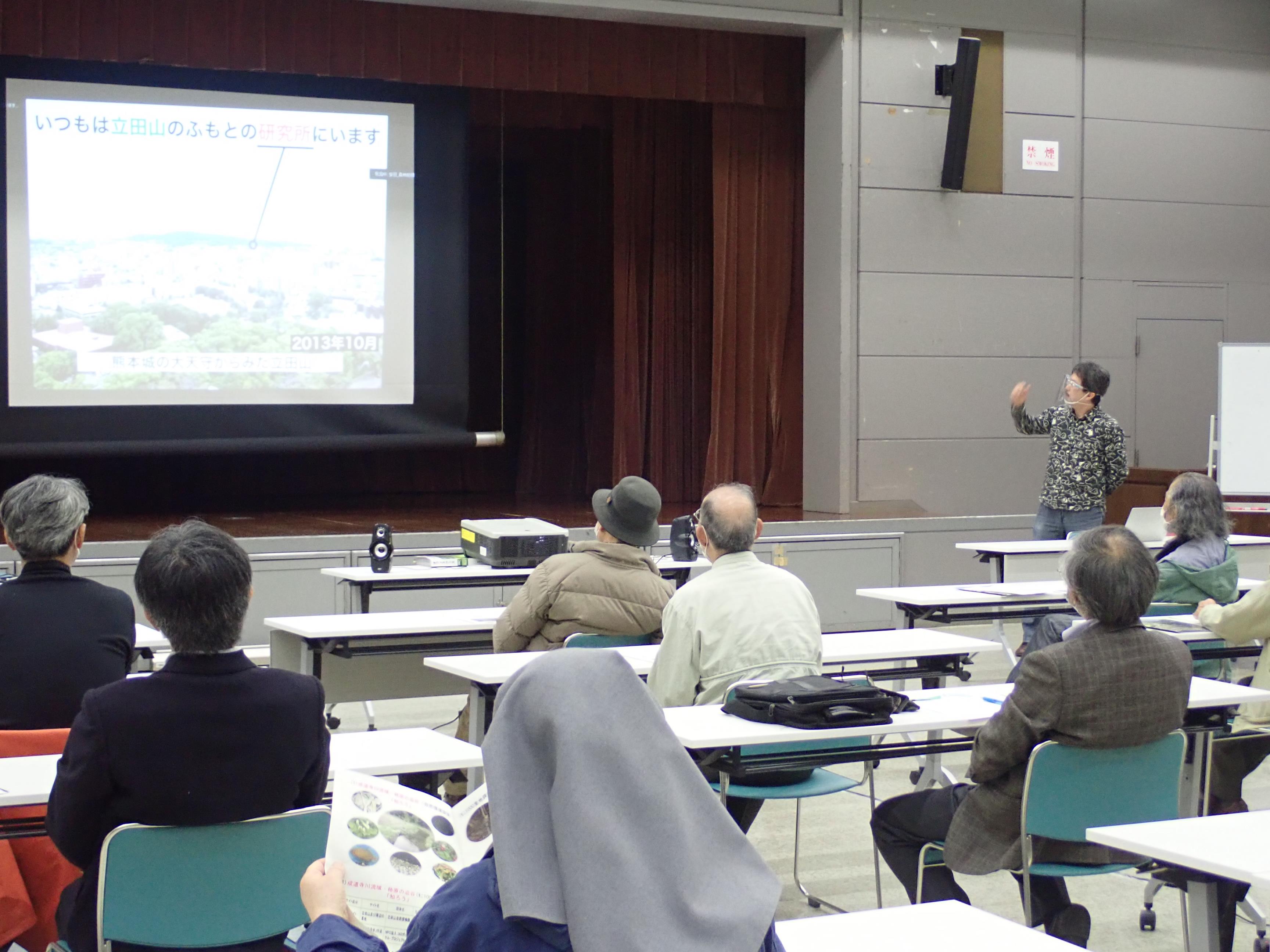 基調講演2