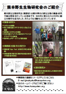 活動報告1