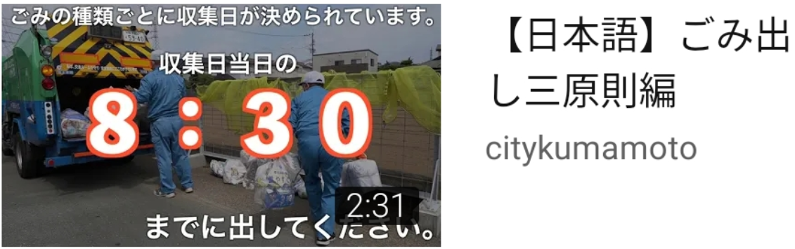 日本語キャプチャ