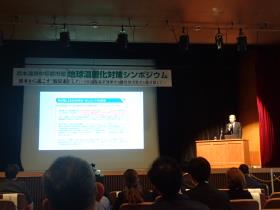 基調講演 基調講演