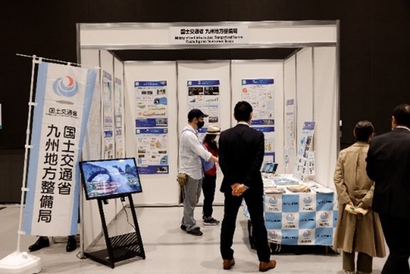 国土交通省　九州地方整備局