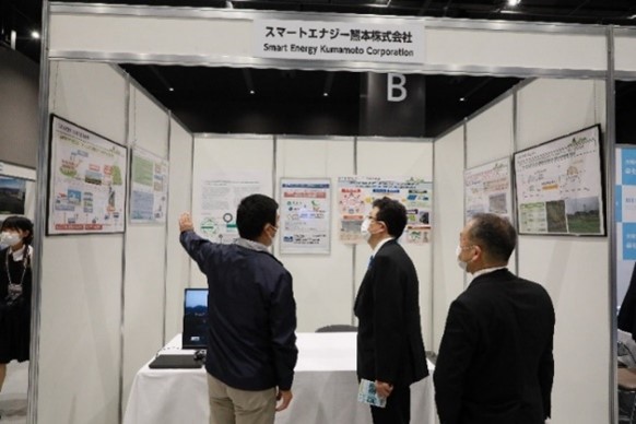 スマートエナジー熊本株式会社　