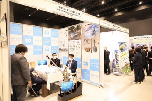 一般社団法人　全国さく井協会　九州支部