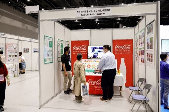 コカ・コーラ ボトラーズジャパン株式会社　