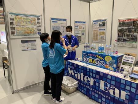 熊本市上下水道サービス公社