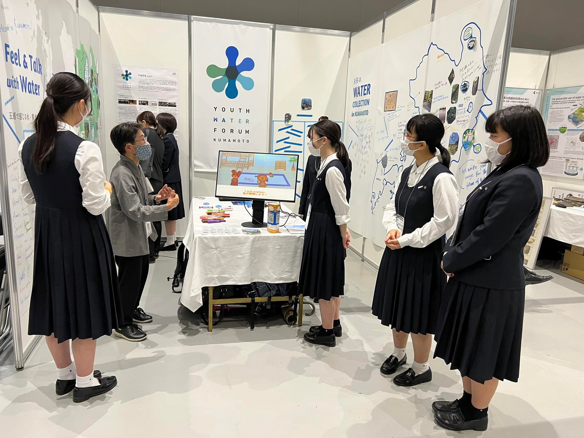 ユース水フォーラムくまもと(2)