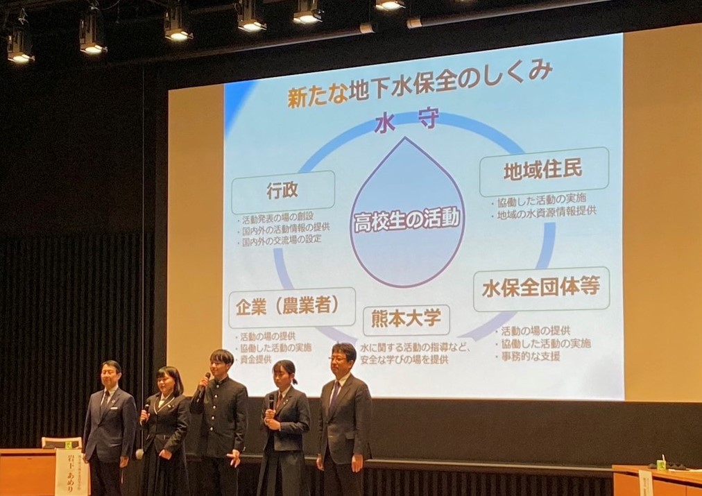 ユース水守宣言