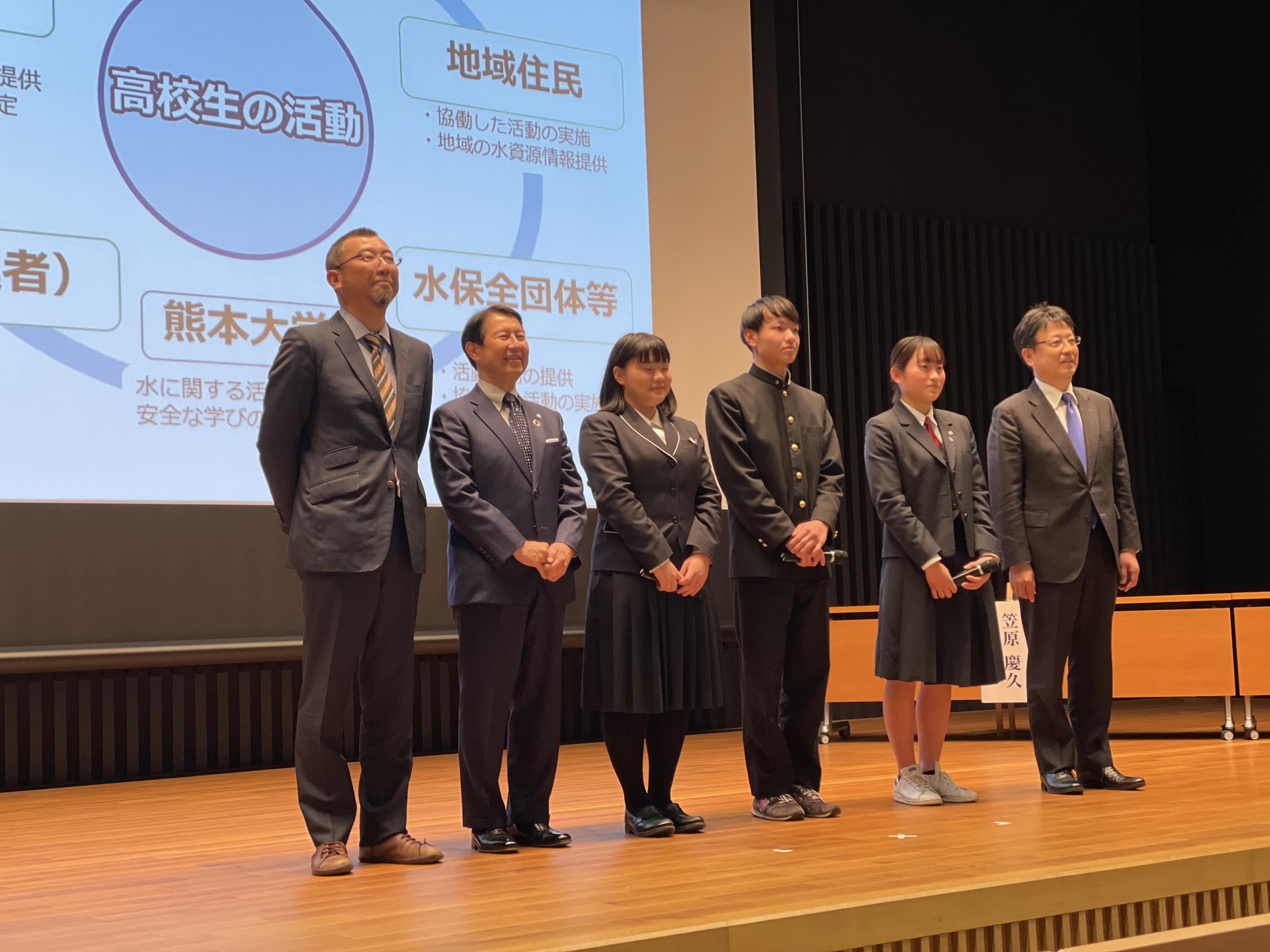 ユース水守宣言2