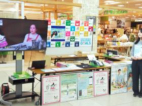 啓発イベント写真1 啓発イベント写真1