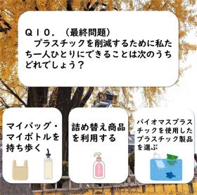 クイズ3