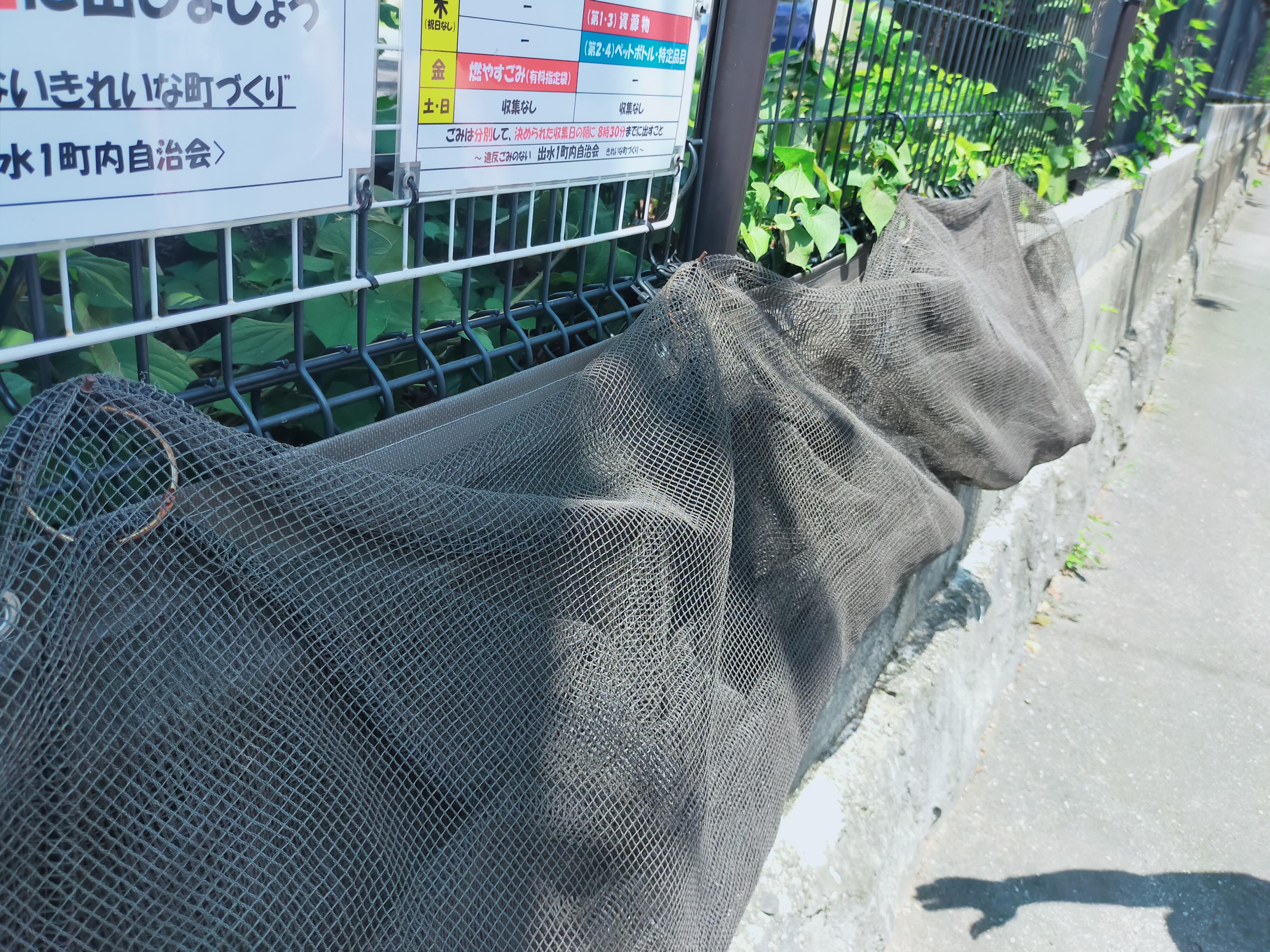 カラスからごみの中身が見えづらいように、ネットは黒いものを設置 カラスからごみの中身が見えづらいように、ネットは黒いものを設置