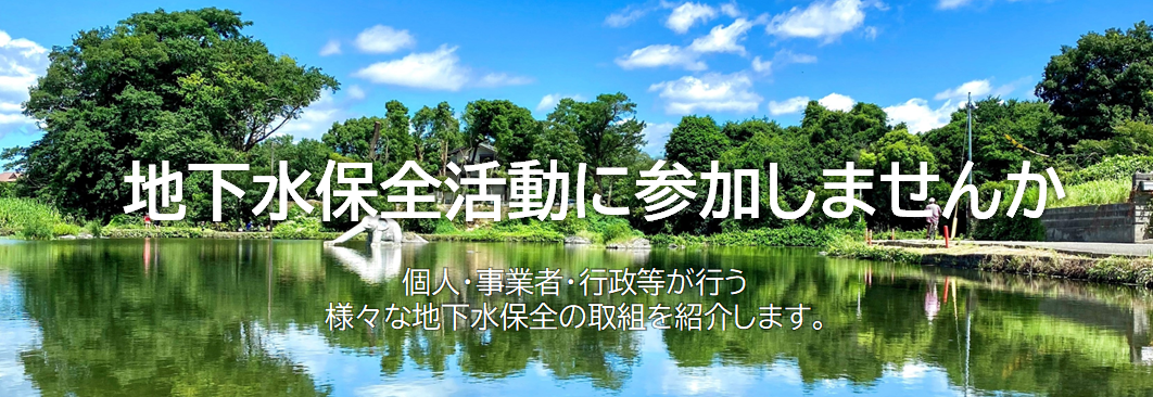 ホームページトップ