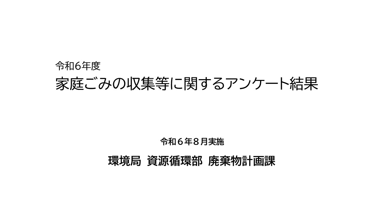 スライド1