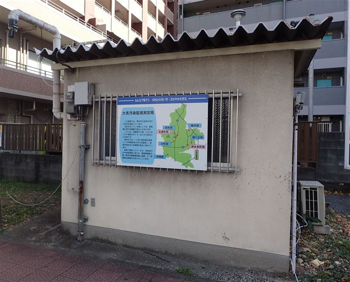 水道町測定局 水道町測定局