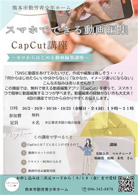 Cap