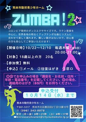 ZUMBA!