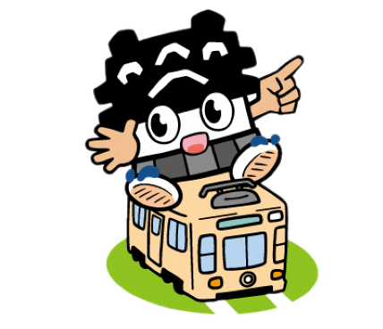 市電に乗るひごまるの画像
