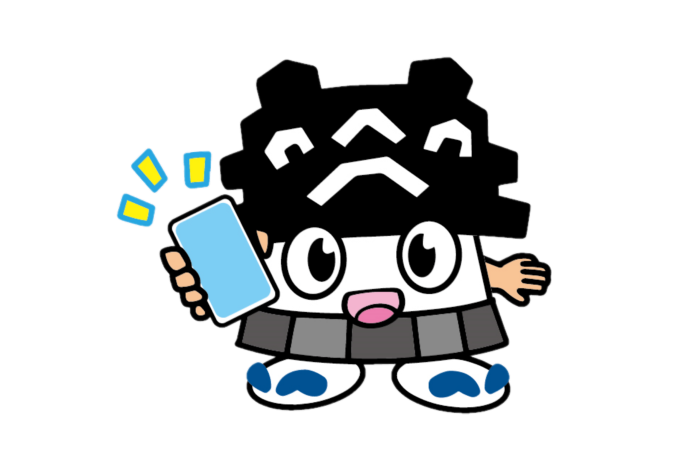 オンライン申請をするひごまる(2)