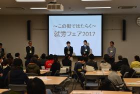 開会 開会
