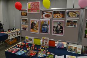 展示会1 展示会1